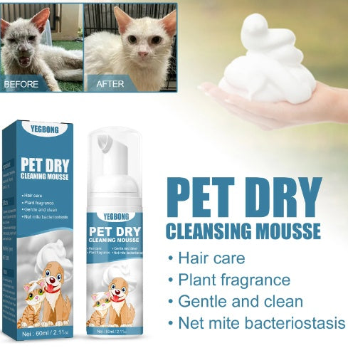 Dry Wash Dry Cleaning Foam Body Wash For Cat And Dog